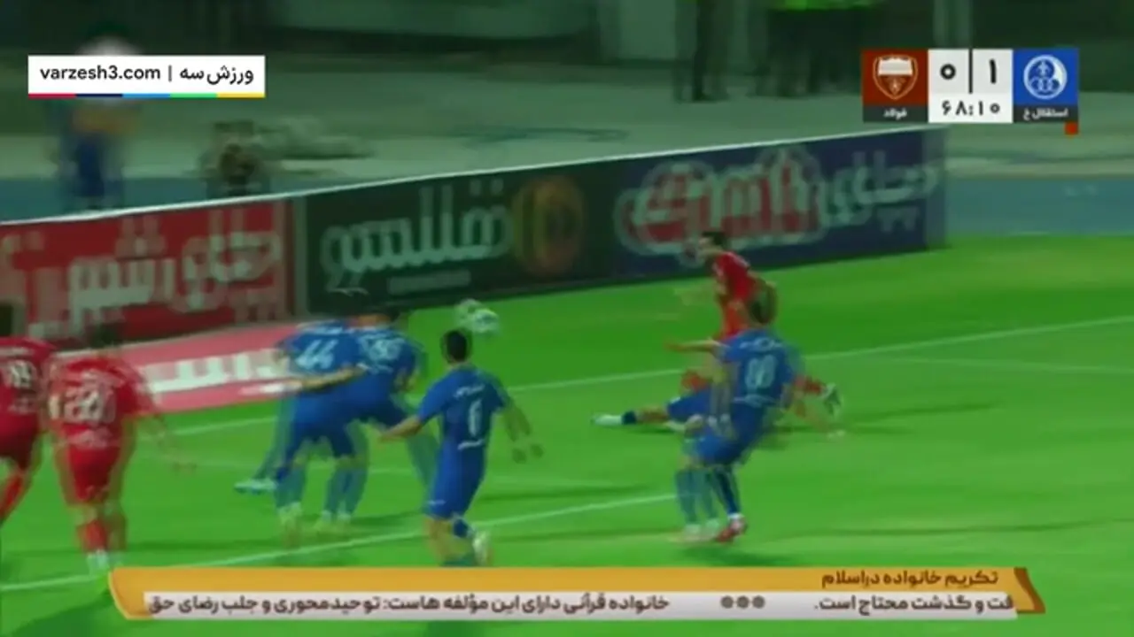 برای دیدن؛ خلاصه بازی استقلال خوزستان 1 - فولاد 1 1 برای دیدن؛ خلاصه بازی استقلال خوزستان 1 - فولاد 1
