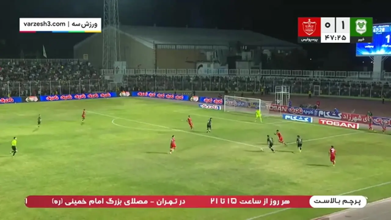 برای دیدن؛ خلاصه بازی خیبر 2 - پرسپولیس 1