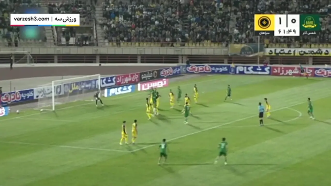 برای دیدن؛ خلاصه بازی شمس آذر 0 - سپاهان 1 1 برای دیدن؛ خلاصه بازی شمس آذر 0 - سپاهان 1