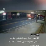 برای دیدن؛ فوتبالیست جوان در تصادف موتورسیکلت با گاو جان خود را از دست داد