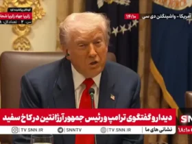 ترامپ: من جنگ را در خاورمیانه به پایان رساندم/معامله بسیار مهم بود