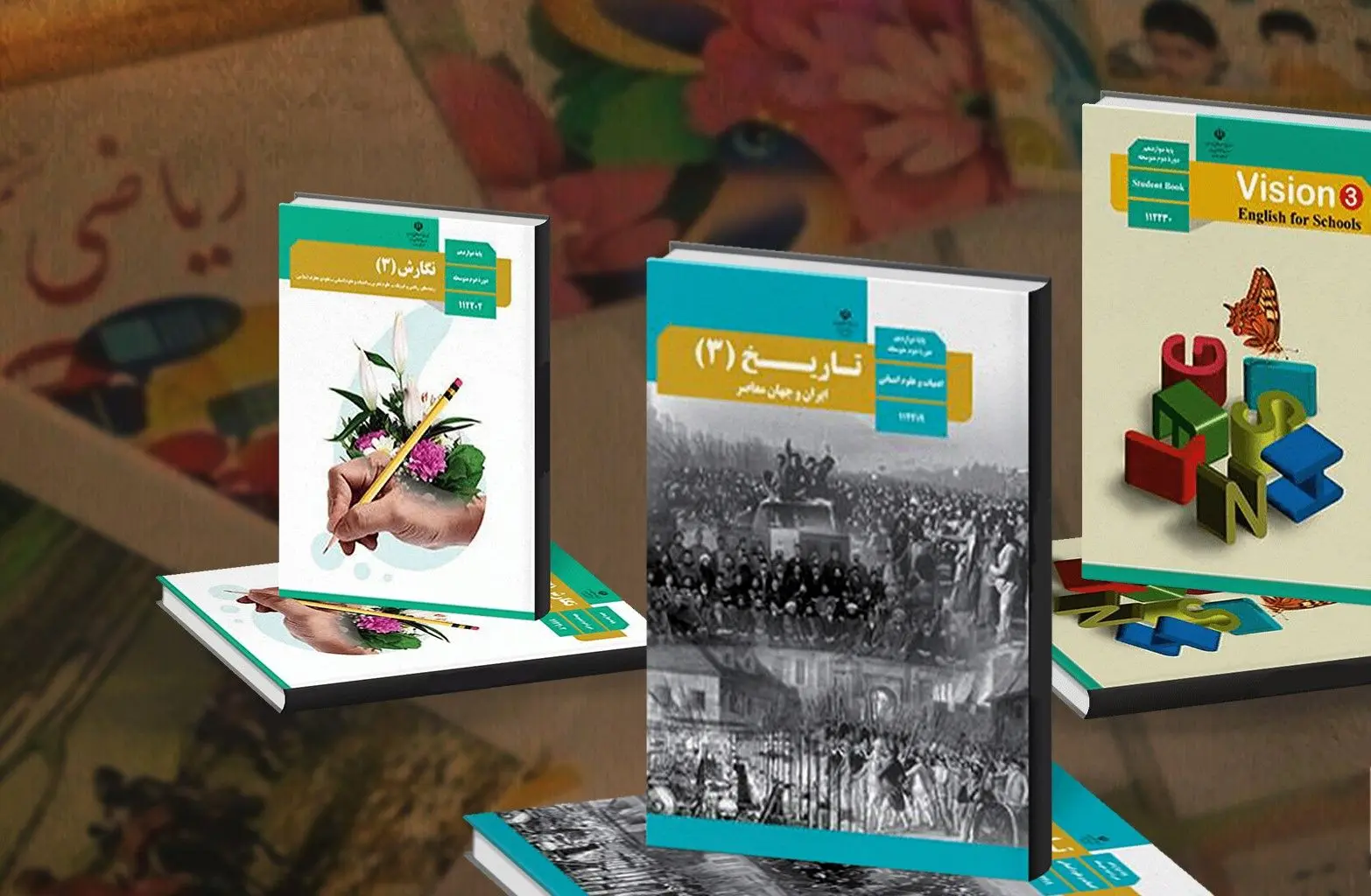تمامی کتاب های درسی بازطراحی شده اند