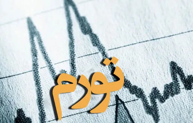 تورم شرکت ها؛ بازسازی منطق مدیریت اقتصادی ایران