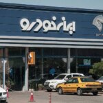 ثبت نام بیش از چهار میلیون متقاضی قرعه کشی ایران خودرو