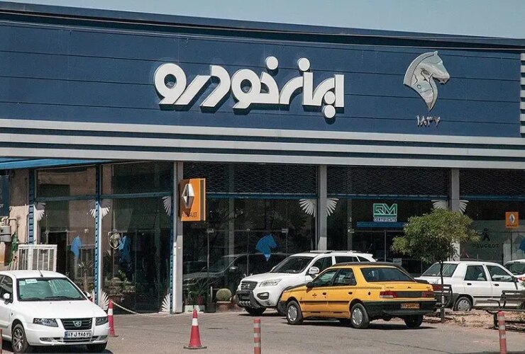 ثبت نام بیش از چهار میلیون متقاضی قرعه کشی ایران خودرو 14 ثبت نام بیش از چهار میلیون متقاضی قرعه کشی ایران خودرو