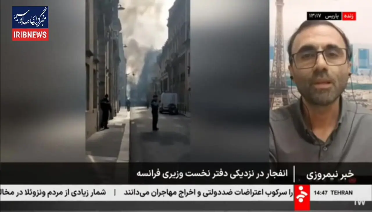 جزئیات انفجار در نزدیکی دفتر نخست وزیر فرانسه