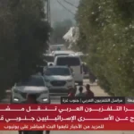 حماس گروه دوم اسیران اسرائیلی را آزاد می کند