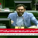 حملات خانگی به باهونار ادامه دهید/ مشخص نیست که هنر و خروجی شما چیست!