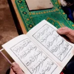 دیدار با پیرمرد مسلمان چینی؛ نماد ایمان راسخ