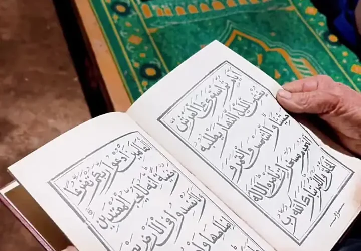 دیدار با پیرمرد مسلمان چینی؛ نماد ایمان راسخ