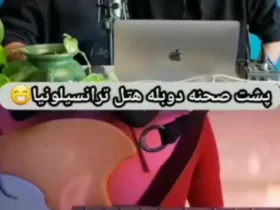 سانسور و خلاقیت؛ داستان دوبله آهنگ فراموش نشدنی هتل ترانسیلوانیا 8 سانسور و خلاقیت؛ داستان دوبله آهنگ فراموش نشدنی هتل ترانسیلوانیا