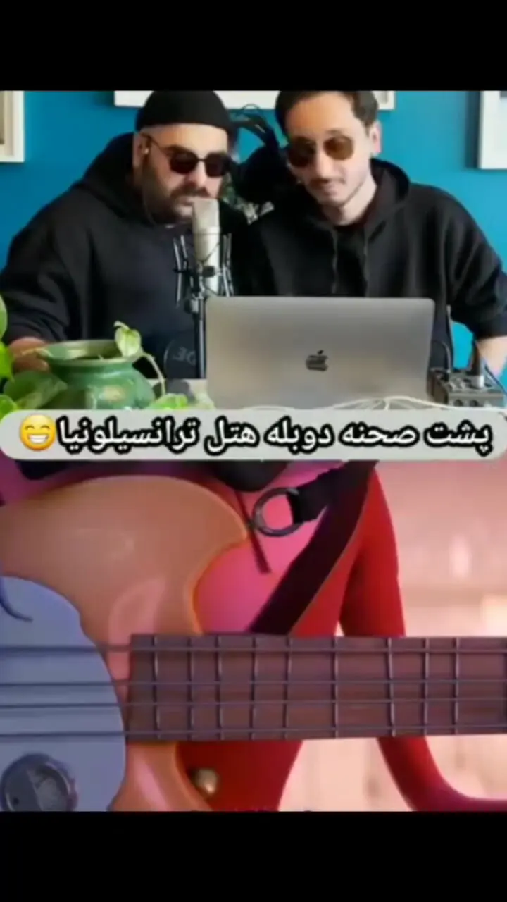 سانسور و خلاقیت؛ داستان دوبله آهنگ فراموش نشدنی هتل ترانسیلوانیا 1 سانسور و خلاقیت؛ داستان دوبله آهنگ فراموش نشدنی هتل ترانسیلوانیا