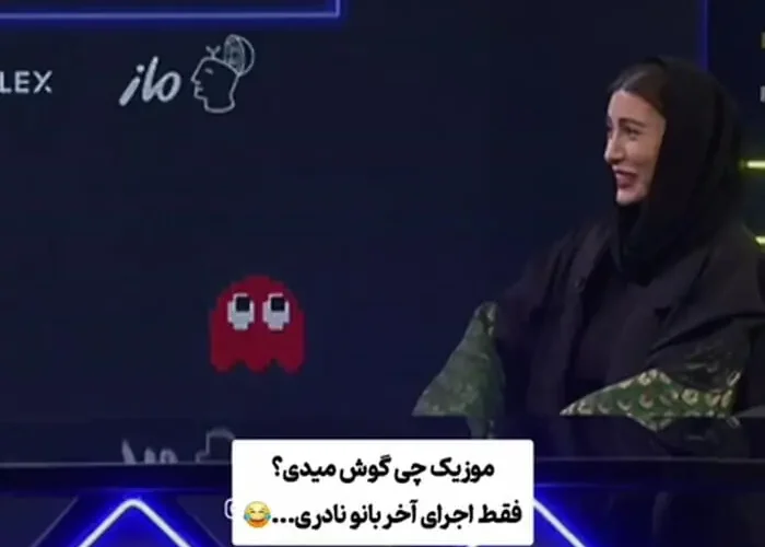 سلیقه جالب فریبا نادری در انتخاب موسیقی: بستگی به این دارد که کجا باشم؟