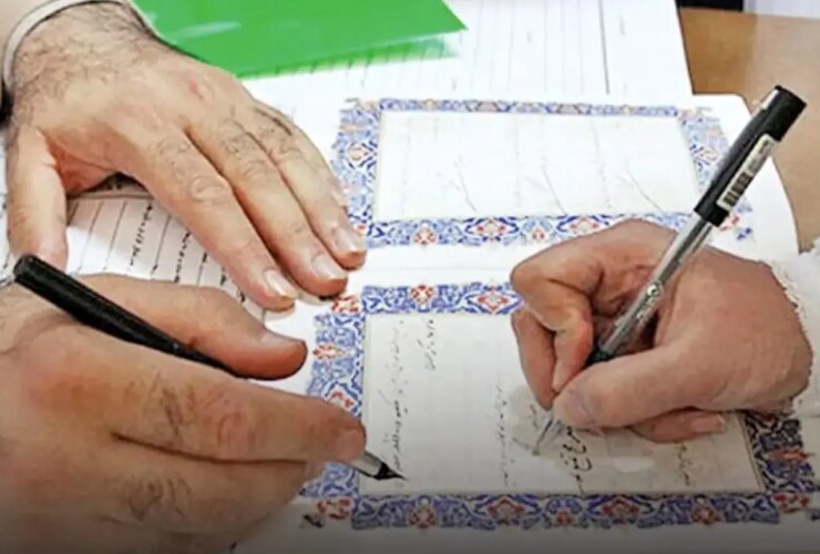 شگفتی های صفحه پنجم قرارداد