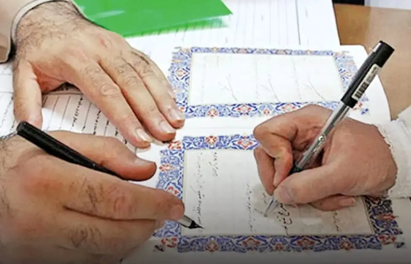 شگفتی های صفحه پنجم قرارداد