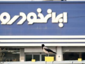 فاز جدید فروش محصولات ایران خودرو آغاز شد