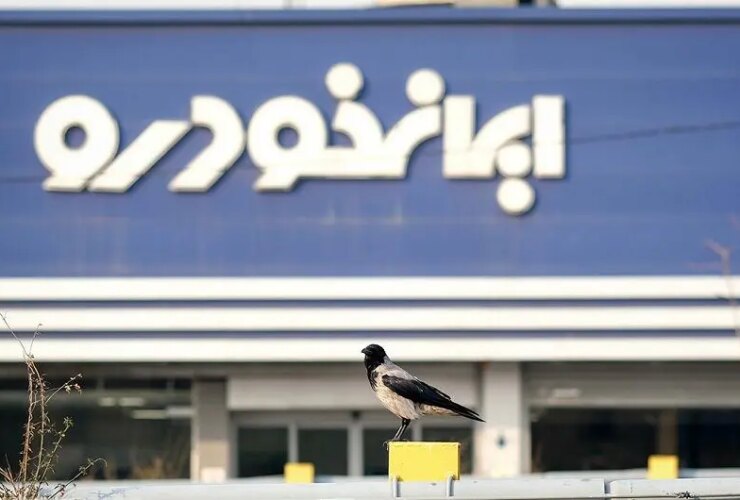 فاز جدید فروش محصولات ایران خودرو آغاز شد