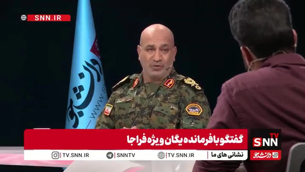 فرمانده Mossadegh: هیچ سلاح جنگی در واحد ویژه وجود ندارد