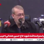 لاریجانی: شرم الشیخ در سطح ایران نبود