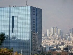 لیست جدیدی از بانک های بسته منتشر شده