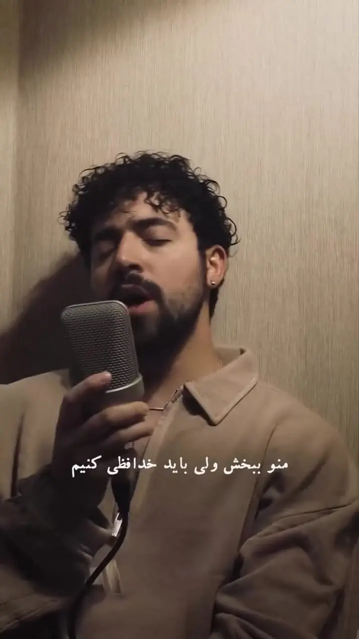 موسیقی جدید شروین برای پدرش