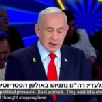 نتانیاهو: دولت بایدن ما را تهدید به تحریم کرد تا جنگ را متوقف کنیم