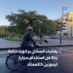 نخست وزیر ارمنستان با دوچرخه سر کار رفت