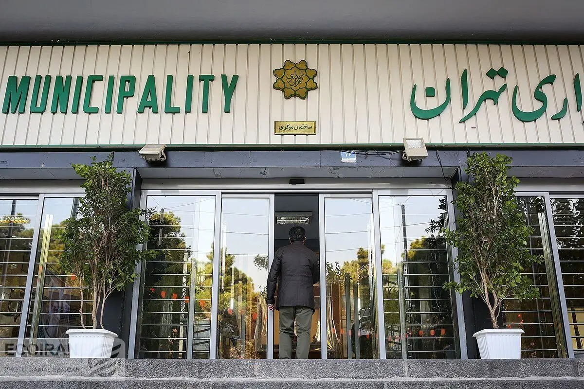 هیچ مدیری در شهرداری عزل نمی شود، از وظیفه ای به وظیفه دیگر منتقل می شوند. 1 هیچ مدیری در شهرداری عزل نمی شود، از وظیفه ای به وظیفه دیگر منتقل می شوند.