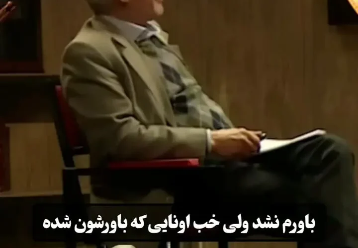 واقعیت خنده دار که Rıza Attaran در مورد زندگی خود گفت