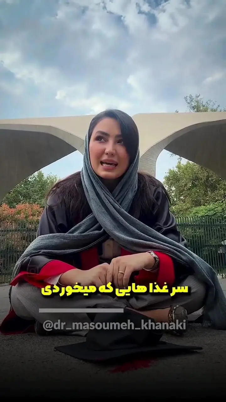 ویدئویی از جشن فارغ التحصیل یک دختر از دانشگاه تهران