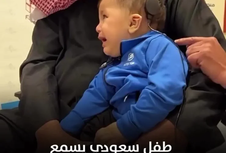 پاسخ عاطفی کودک سعودی وقتی برای اولین بار شنید 17 پاسخ عاطفی کودک سعودی وقتی برای اولین بار شنید