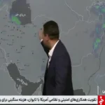 پاییز دیرتر شروع می شود