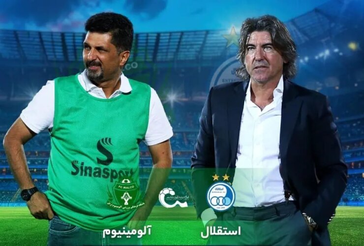 پخش زنده؛ استقلال و آلومینیوم اراک [ ۲ - ۰] / نیمه اول با گل آسان منیر الحدادی به پایان رسید