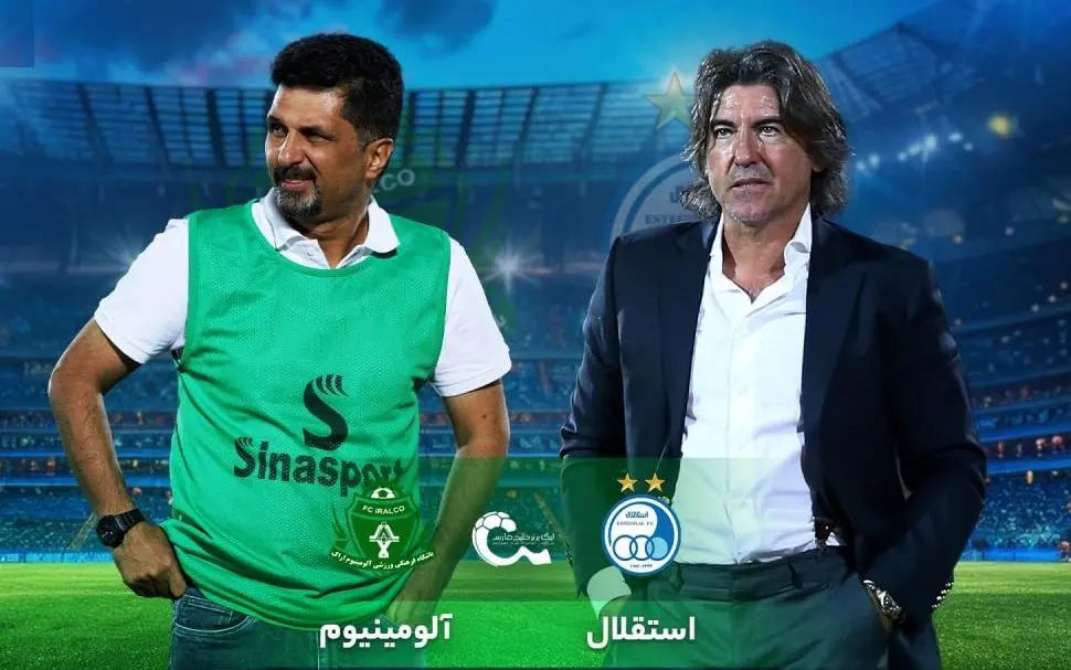 پخش زنده؛ استقلال و آلومینیوم اراک [ ۲ - ۰] / نیمه اول با گل آسان منیر الحدادی به پایان رسید