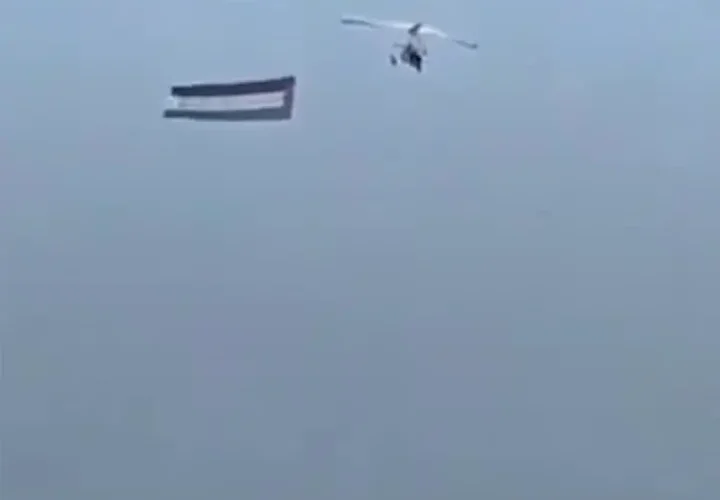 پرچم فلسطین شرم در آسمان الشخ پرواز می کند