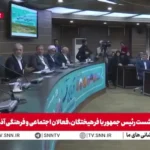 پزشکان: ارومیه زمانی پاریس ایران بود، حالا ببینید ما با آن چه کردیم