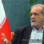 پزشکان: بسترهای سرمایه گذاری برای ایرانی ها که در خارج از کشور زندگی می کنند فراهم شده است
