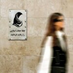پشت هرج و مرج توسط "باهونار" آغاز شد!