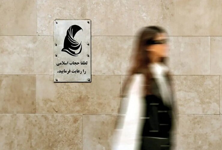 پشت هرج و مرج توسط "باهونار" آغاز شد!