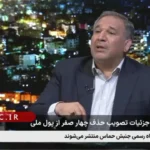 چهار صفر از ارز ملی با مهار تورم تغییر نمی کند