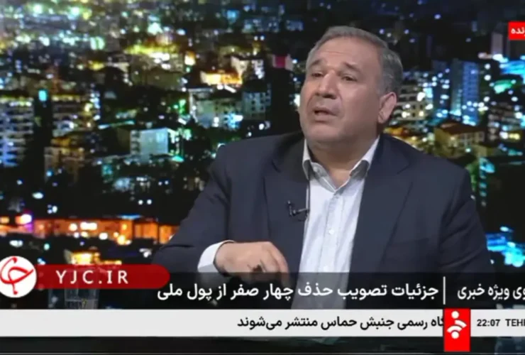 چهار صفر از ارز ملی با مهار تورم تغییر نمی کند 32 چهار صفر از ارز ملی با مهار تورم تغییر نمی کند