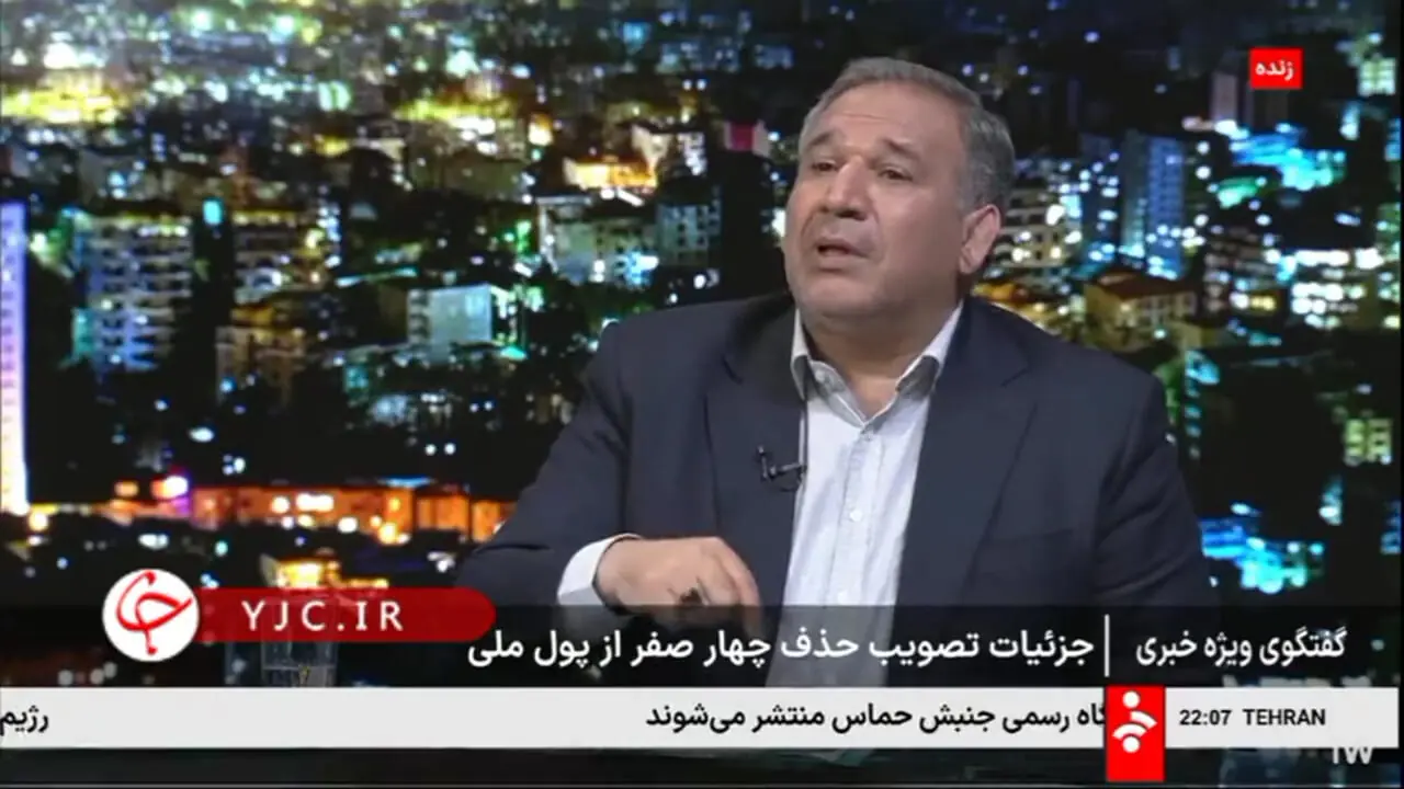 چهار صفر از ارز ملی با مهار تورم تغییر نمی کند