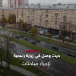 کاروان ژولانی پس از ورود به پایتخت روسیه