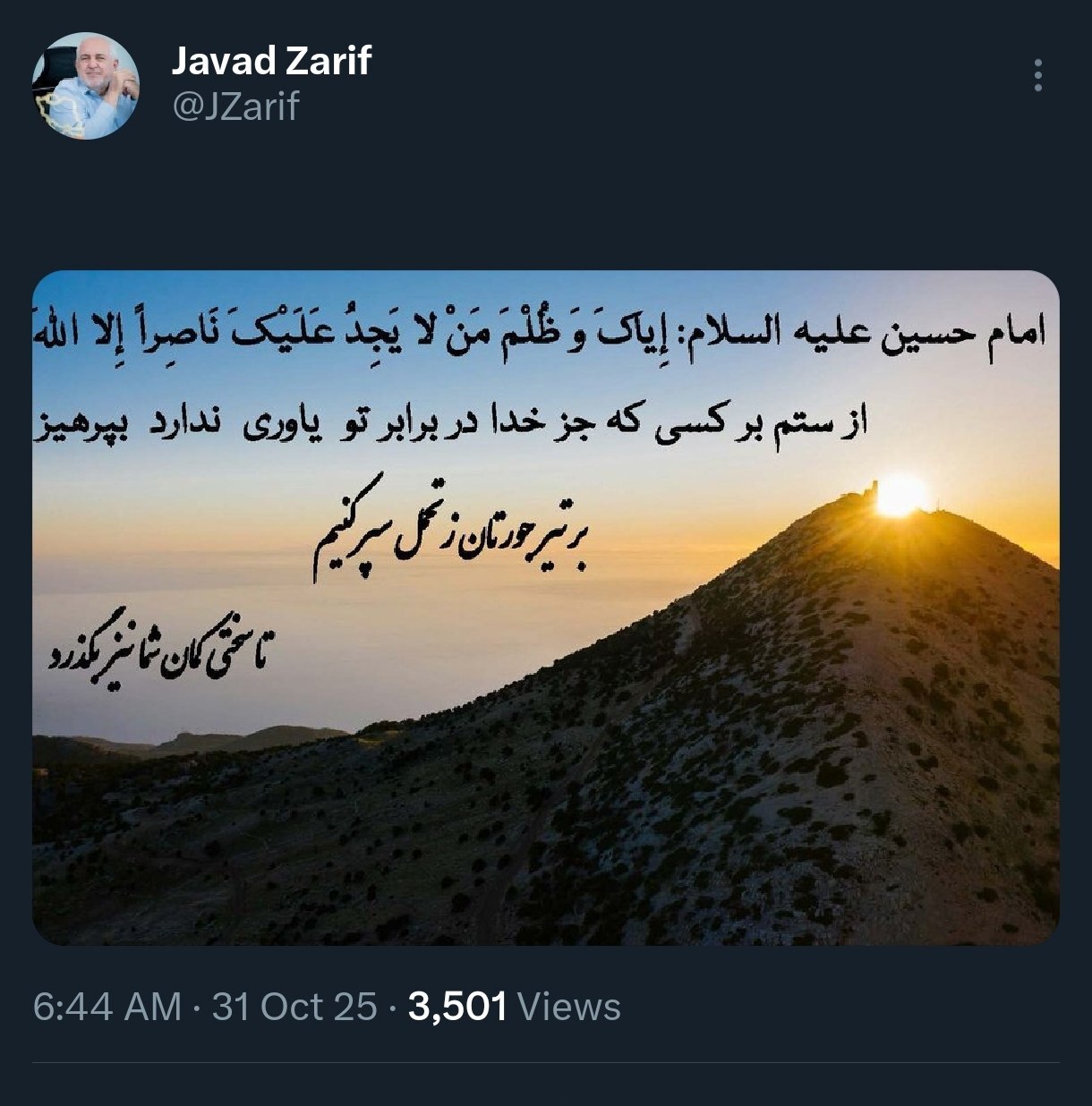 کنایه ای ظریف برای رقبا 5 زیبا