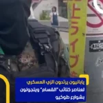یک مرد ژاپنی با لباس نظامی گردان های قسام در خیابان های توکیو قدم می زند