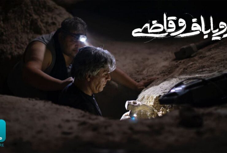 گروهی که سال ها در جستجوی گنج هستند/فیلمی که قبل از اکران سینما در اینترنت پخش می شود.