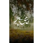 «عاشق پاییزی» در دل روستایی دورافتاده/ مردمی که داستان عشق، دوستی و راز قدیمی را می گویند.