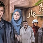 تغییر مکان خانه سه در چهار ردیف بعد از بازسازی خانه