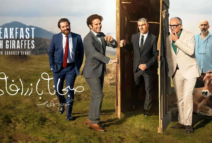 عکس هوتن شکیبا با چهره عبوس بیژن بنفسه خواه و هادی حجازی فر 28 عکس هوتن شکیبا با چهره عبوس بیژن بنفسه خواه و هادی حجازی فر