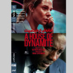 ماجرای مقابله با حمله موشکی به آمریکا در خانه هنرمندان